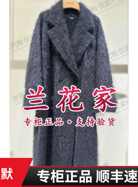 IMM尹默2025冬季专柜正品IWFD72111 大衣19800