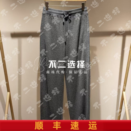 国内代购专柜正品2025秋冬款C256F4004 长裤3990