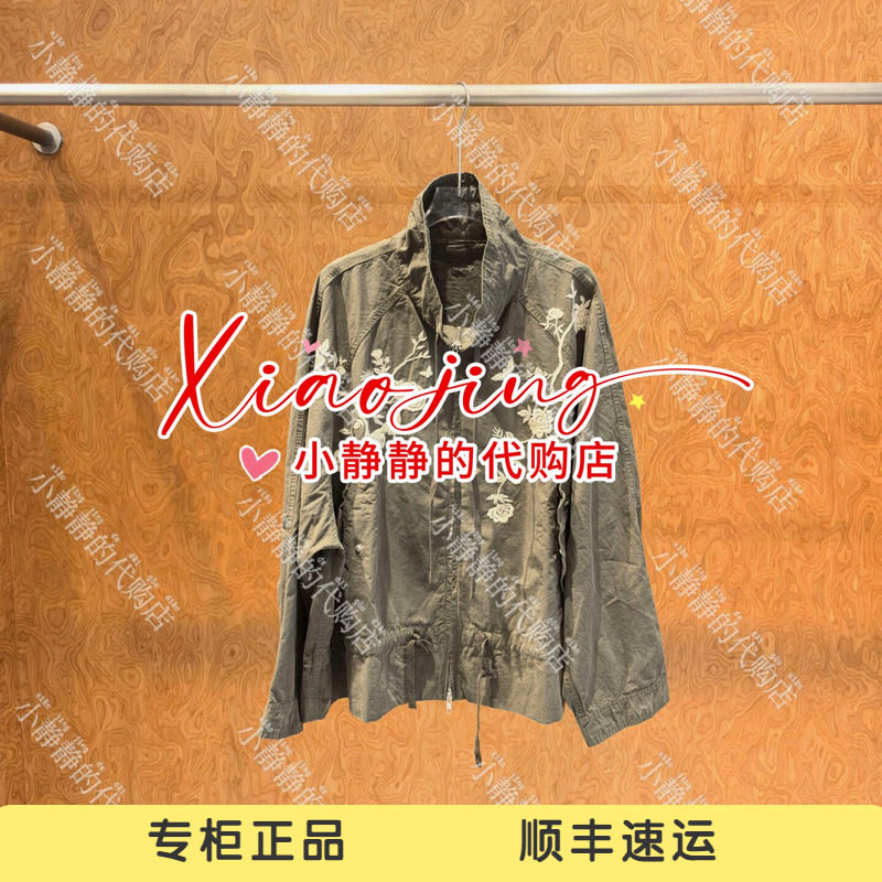 速发 UOOYAA/乌丫2026秋季专柜正品UY26352W163317 工装外套2799