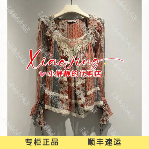 VeraSeriase专柜正品2026冬款2K4C1CS508 长袖衬衫1999