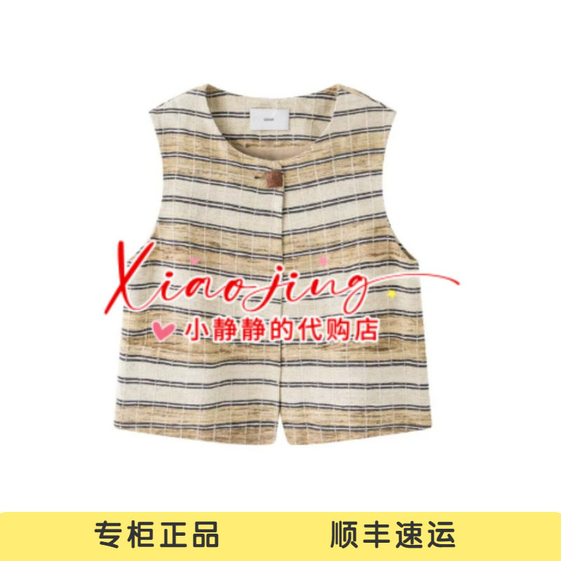 ICE 专柜正品2026秋季印度条纹马甲26PFVE08-3480