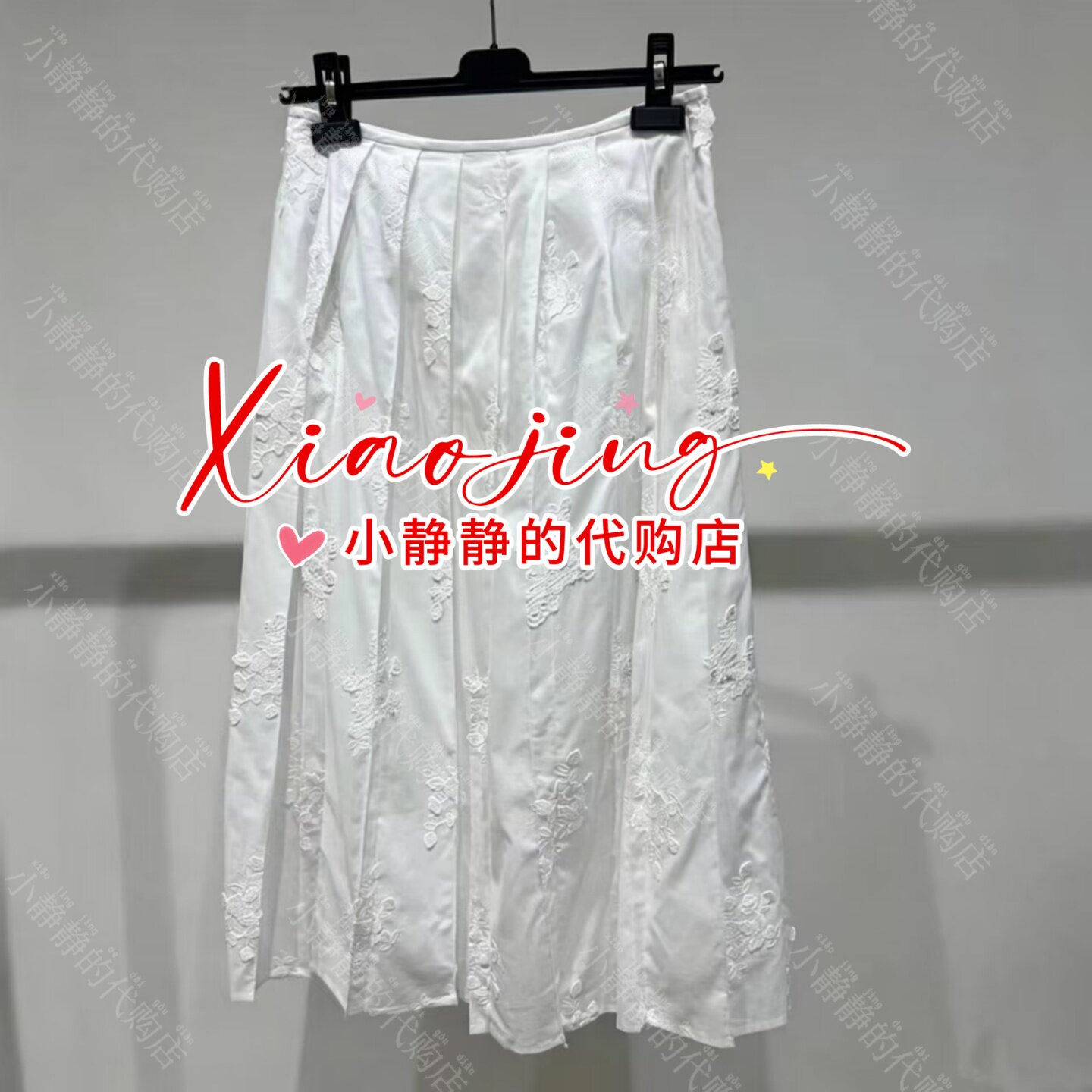 MOISSAC摩萨克专柜正品2026春夏款MWGX20104 半身裙1599