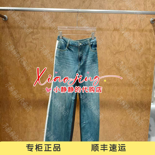 YOUWEI 有尾 2026秋专柜正品3D印花牛仔相拼裤子Y5426315-1999