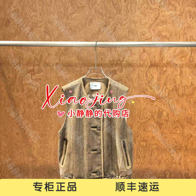 ICE 专柜正品2026秋季包边方扣马甲26PFVE07-2580