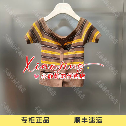 REVAN芮范2026秋季专柜正品RK70601023 针织上衣1099
