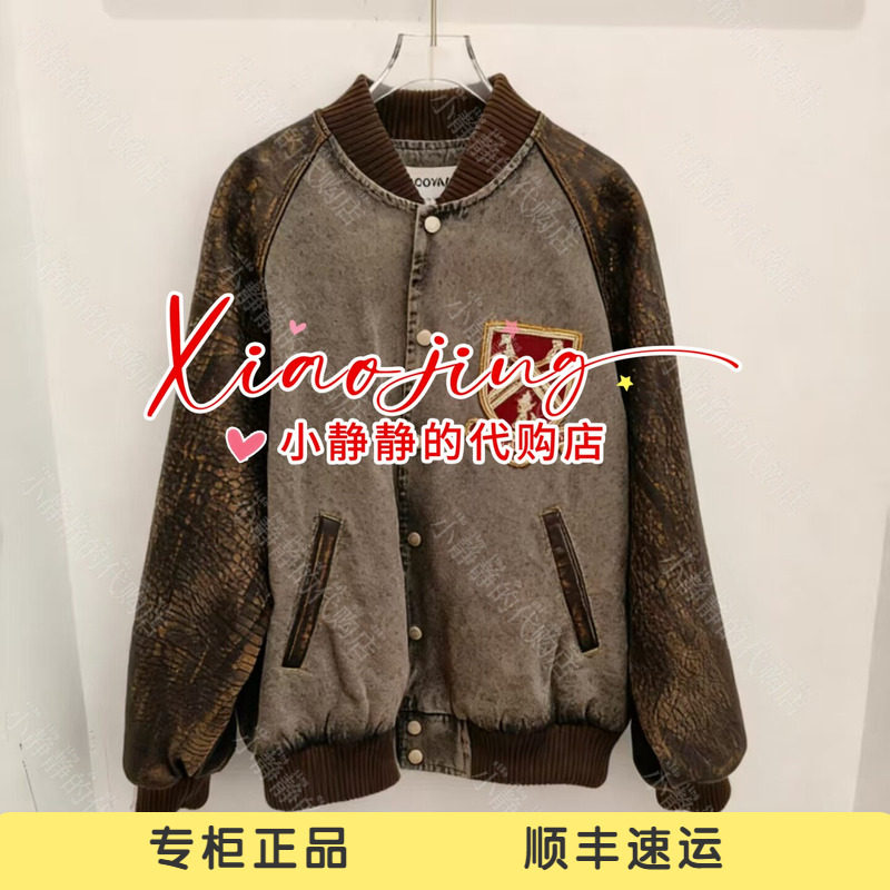 速发 UOOYAA/乌丫2026春季专柜正品UY26112W134135 外套6999