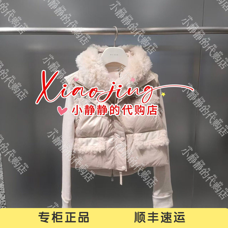 REVAN芮范2026冬季专柜正品RK90505254 外套3299
