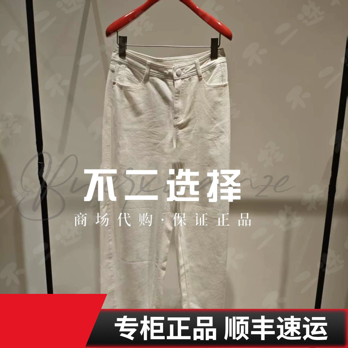 EP/雅莹2026年春夏款专柜正品EPLPDJ601BW 长裤2699,女装/女士精品,休闲裤,淘宝优惠券,粉丝福利购,淘宝优惠卷