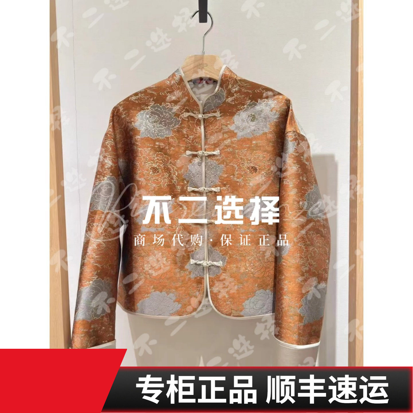 EP/雅莹2026年春夏款专柜正品EGLPA1202AO 外套8999,女装/女士精品,短外套,淘宝优惠券,粉丝福利购,淘宝优惠卷