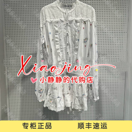 福蝶FORDARE碎花刺绣连衣裙2630L12106-1999