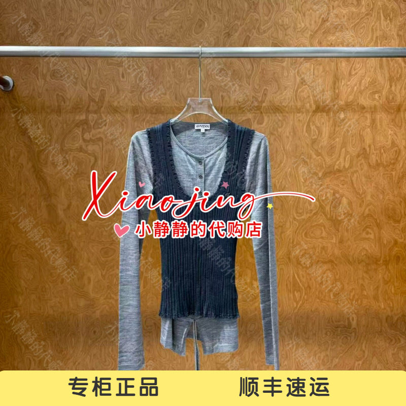 AK70601694-1890 专柜正品2026秋季撞色设计叠穿抽绳针织两件套
