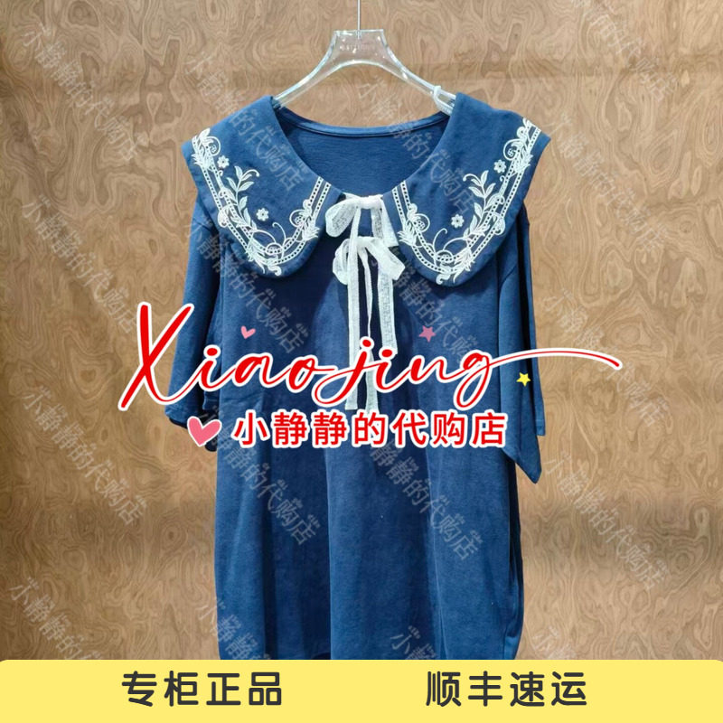 速发 UOOYAA/乌丫2026夏季专柜正品UY26293L146240 T恤连衣裙1999