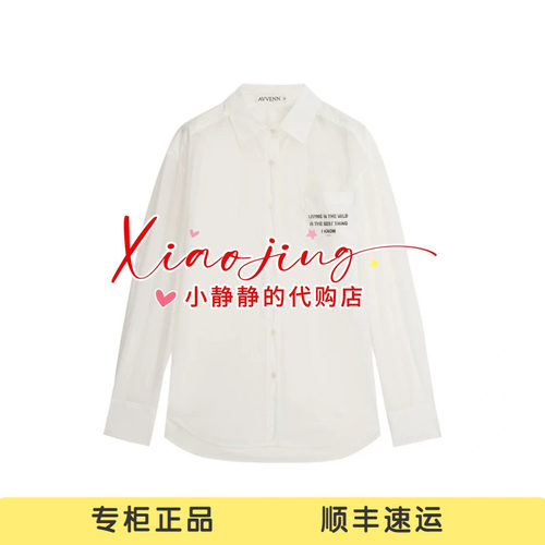 AK30902823-1390 专柜正品2026夏季Moomin姆明联名胶囊长袖衬衫