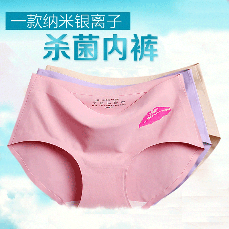 Slip jeunesse xxlr en soie Ice - Ref 641037 Image 1