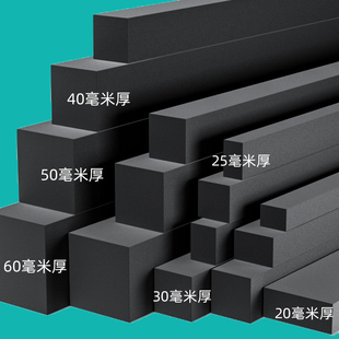 捕鱼花篮黑色泡沫浮漂高密度浮漂虾笼浮漂花篮渔网浮漂甲鱼笼浮漂