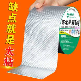 灶具密封条抽烟机排气管封口密封胶条家用厨房管道防漏缠绕胶带