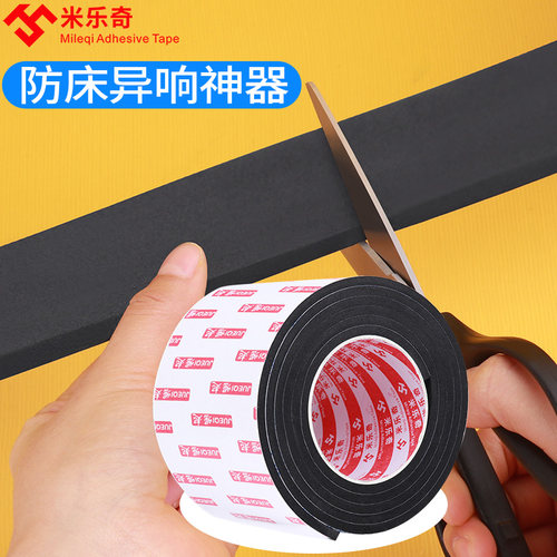 减震垫地垫加厚EVA高密度泡棉防震静音家用室内防滑机械防撞缓冲