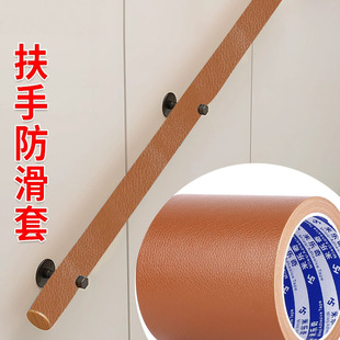 楼梯扶手栏杆美化高级感包裹保护套不锈钢立柱软包栏杆护栏遮丑贴
