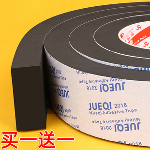 减震泡沫垫隔音防震垫子单面背胶泡棉泡沫缓冲静音密封自粘垫片