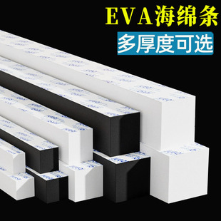 高密度聚乙烯闭孔泡沫板伸缩缝分隔条发泡板减震垫水利填缝eva板