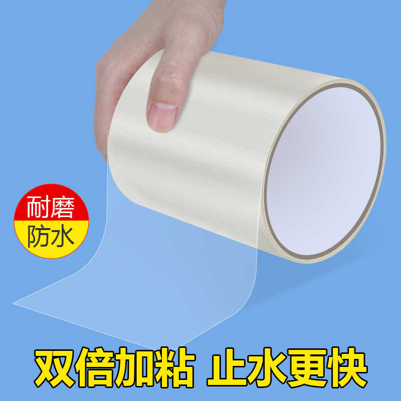卫生间木门防水防潮贴厕所门框底