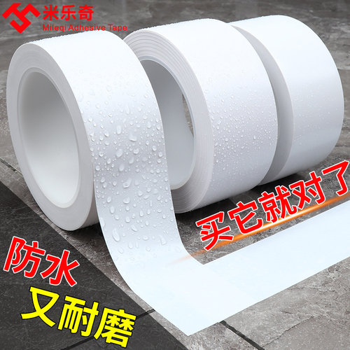 高粘防水耐磨地板标识