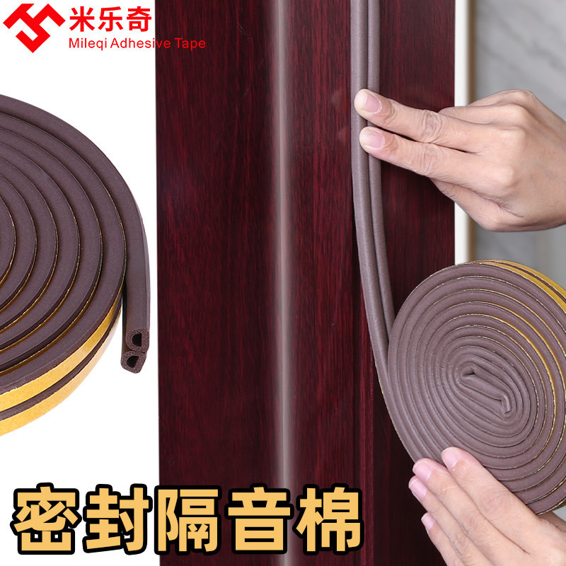 门窗密封条靠马路边窗户隔音棉条降噪音门底缝填充挡风塞门缝神器_虎窝淘