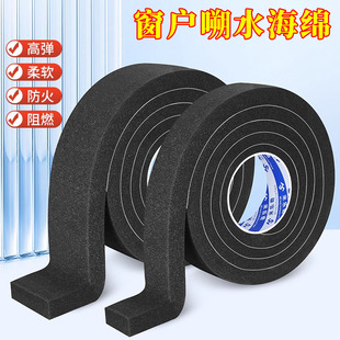 窗户嗍水海绵EVA窗台玻璃冷凝水蒸汽神器高密度储水海绵块隔水垫