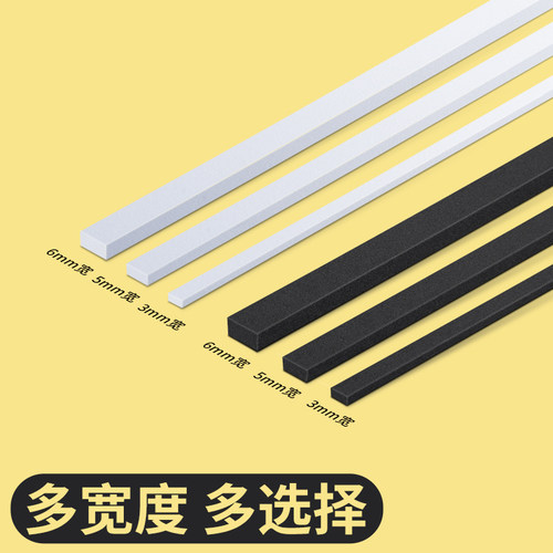 美缝贴条厨房水槽防水防污缝隙灶