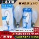 亚明自镇流荧光高压汞灯金卤灯诱虫灯125w160w250w450w质保两年