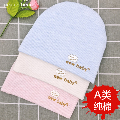 双层纯棉0-3个月加厚男宝宝胎帽
