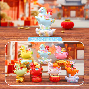 客厅玄关吉祥物马上有钱花盲盒创意生肖马摆件卡通马年手办礼物