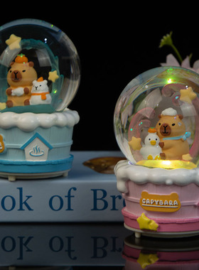 可爱卡通水豚温泉之旅发光水晶球