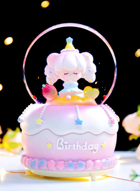女孩少女心水晶球玩具儿童女生音乐盒八音盒摆件小学生生日礼物