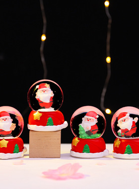 卡通可爱团圆圆圣诞水晶球
