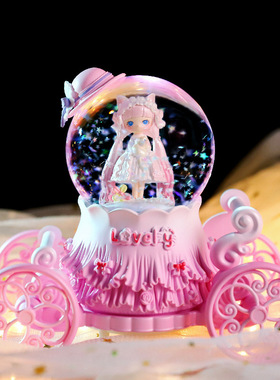 创意公主马车水晶球卡通洛丽塔女孩飘雪花八音盒女生生日礼物
