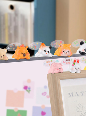 可爱卡通Q版趴趴酱好运萌宠