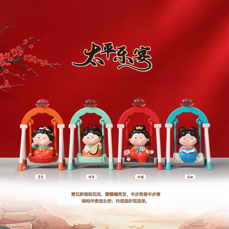 网红同款手动摇晃秋千摆件复古