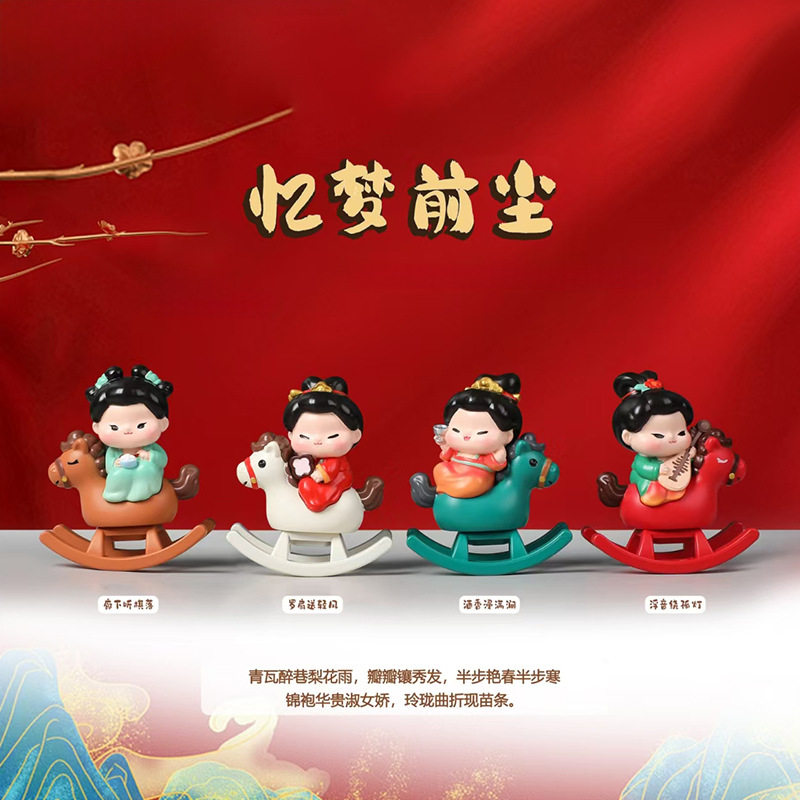 中式传统玩具手动摇马摆件