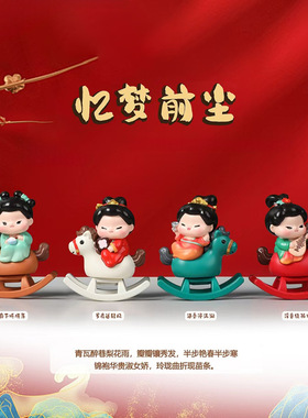中式传统玩具手动摇马摆件创意家居装饰古风工艺品新款女孩礼物