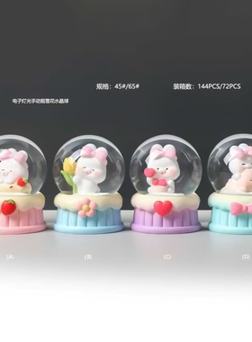 可爱小摆件小兔子小号迷你发光