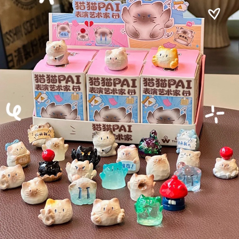 网红同款猫猫PAI表演艺术家