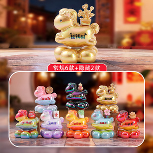 马年大吉大利网红爆款盲盒卡通桌面摆件创意马年礼品新年伴手礼
