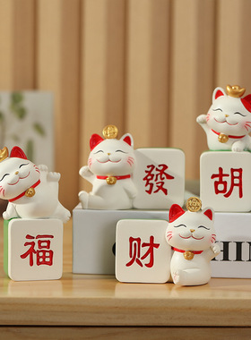 新款招财小摆件车载桌面工位