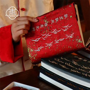 真我 非遗女书 三八节礼物原创拼布手账手帐本布书衣套装A5记事本