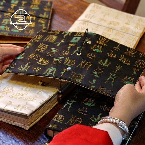 真我织金甲骨文国风手帐本书衣
