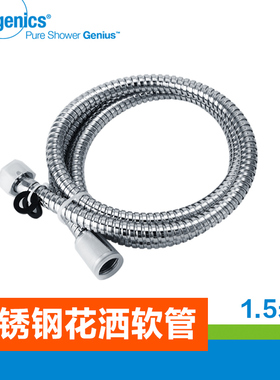 美国ETL大流量7毫米内管不锈钢淋浴软管防缠绕卫浴花洒水管1.5米