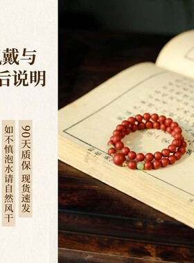 【玫瑰解郁香】玫瑰花香非遗合香珠手链0.8cm双圈手链手串