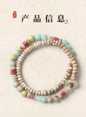手链 缘启普陀手链【五行喜火·酪酪】P提寿山双圈手串