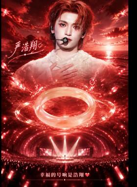 手链 严浩翔同款正版汽水应援色手镯猫眼石橘红色女友送闺蜜礼物